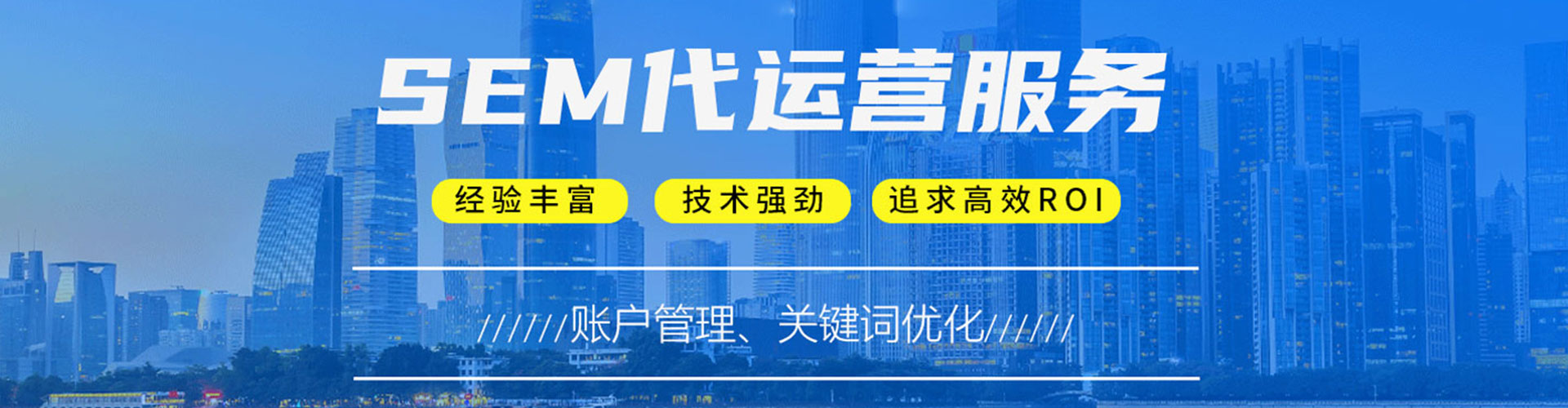 简阳微博信息流