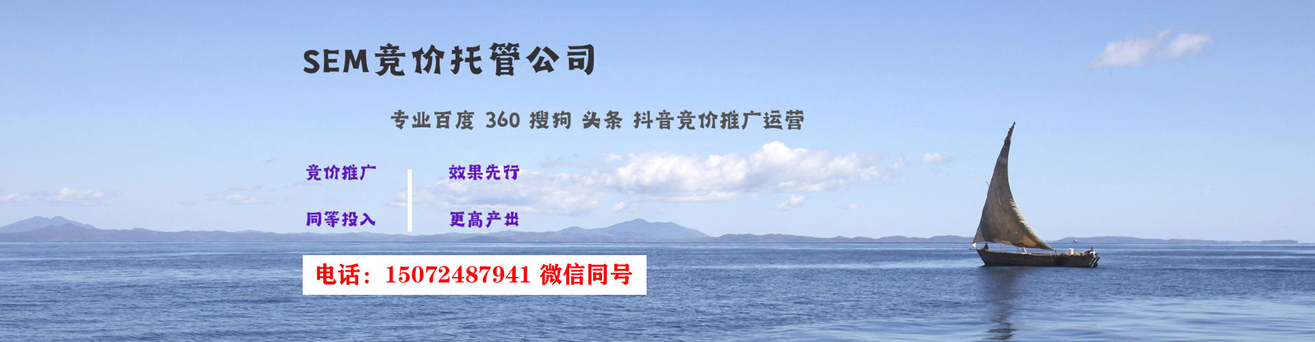 简阳百度推广代理
