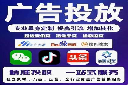 信息流运营团队管理案例分析